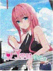 快看漫画官网 画手请就位 绘画竞技综艺封面