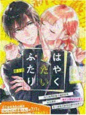 快看漫画官网 一起来画分镜 教学综艺封面