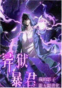 快看漫画官网 纸上山河 古风权谋漫画封面