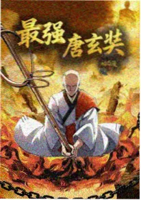 快看漫画官网 拳台之外 热血运动漫画封面